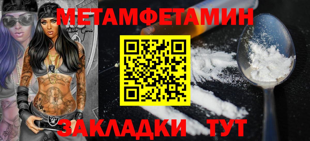 Amphetamine 98% Зеленодольск