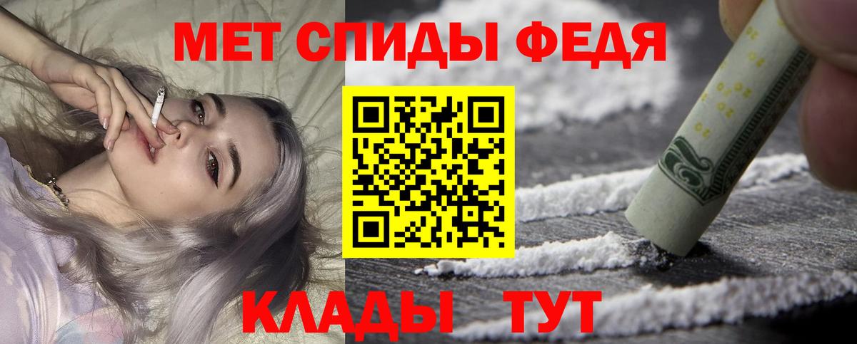 Зеленодольск  Amphetamine VHQ  Amphetamine  Вход с VPN 