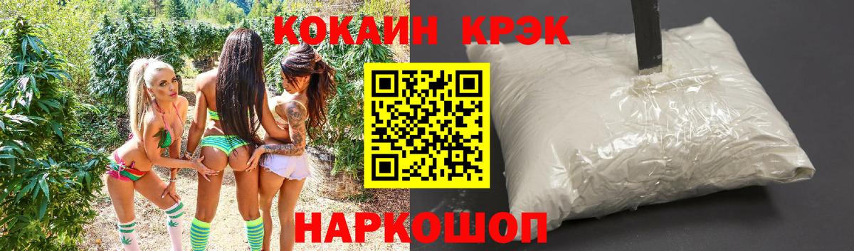 КОКАИН Перу Зеленодольск