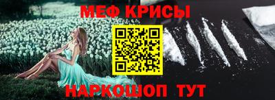стафф Наро-Фоминск