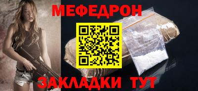 мефедрон VHQ Нарткала