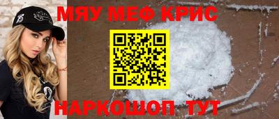 стафф Наро-Фоминск