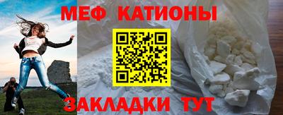стафф Наро-Фоминск