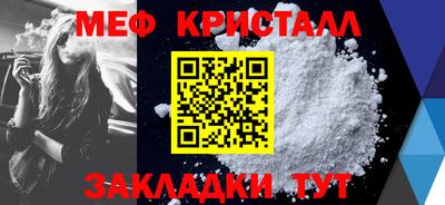 спиды Нальчик