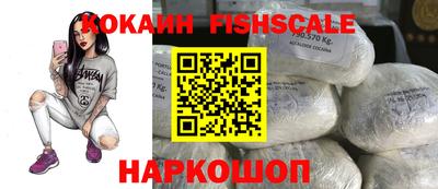 спиды Нальчик