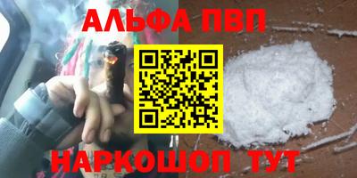 мефедрон VHQ Нарткала