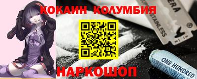 мефедрон VHQ Нарткала