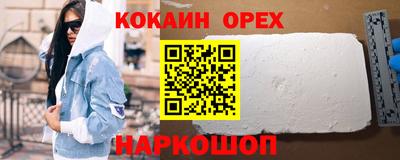 спиды Нальчик
