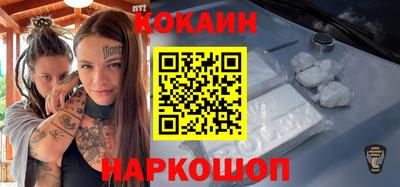 спиды Нальчик