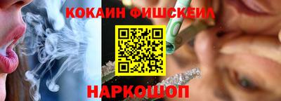 мефедрон VHQ Нарткала