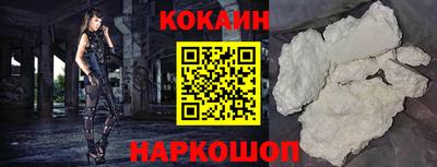 стафф Наро-Фоминск
