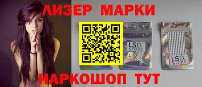 спиды Нальчик