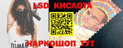 стафф Наро-Фоминск