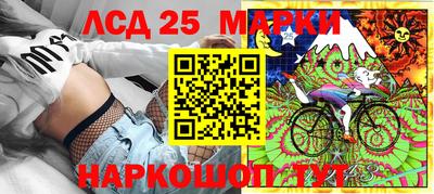 стафф Наро-Фоминск