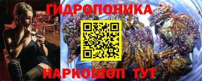 стафф Наро-Фоминск