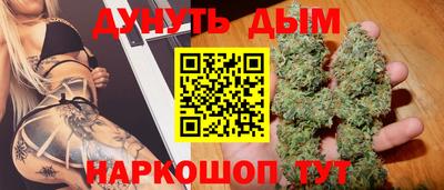 стафф Наро-Фоминск