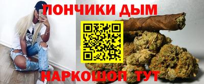 стафф Наро-Фоминск