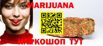 мефедрон VHQ Нарткала