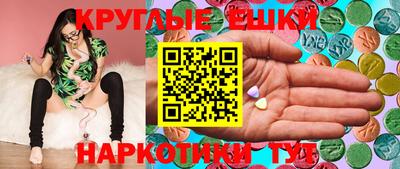 спиды Нальчик