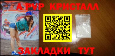 мефедрон VHQ Нарткала