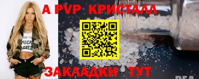 мефедрон VHQ Нарткала