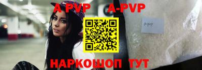 стафф Наро-Фоминск