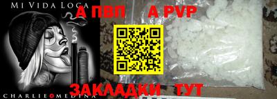 спиды Нальчик