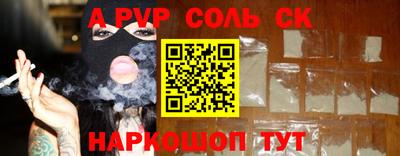 спиды Нальчик