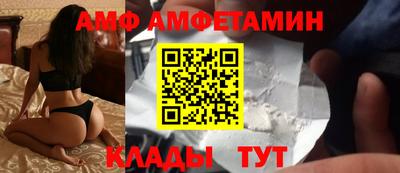 спиды Нальчик