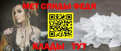 мефедрон VHQ Нарткала