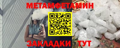 спиды Нальчик