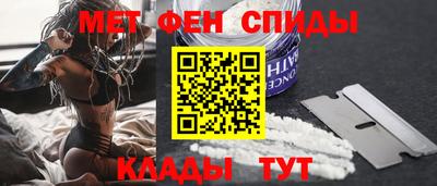 мефедрон VHQ Нарткала