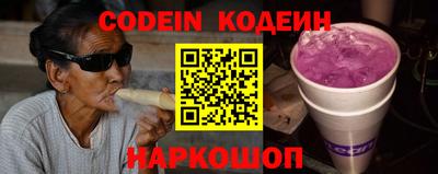 стафф Наро-Фоминск