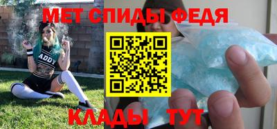 мефедрон VHQ Нарткала