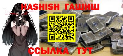 мефедрон VHQ Нарткала