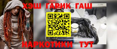 стафф Наро-Фоминск