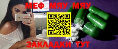 мефедрон VHQ Нарткала