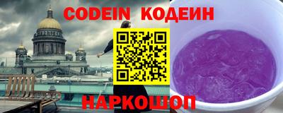 мефедрон VHQ Нарткала