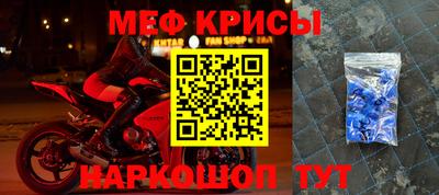мефедрон VHQ Нарткала