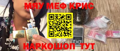 стафф Наро-Фоминск