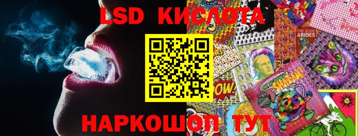 Лсд 25 экстази ecstasy Зеленодольск