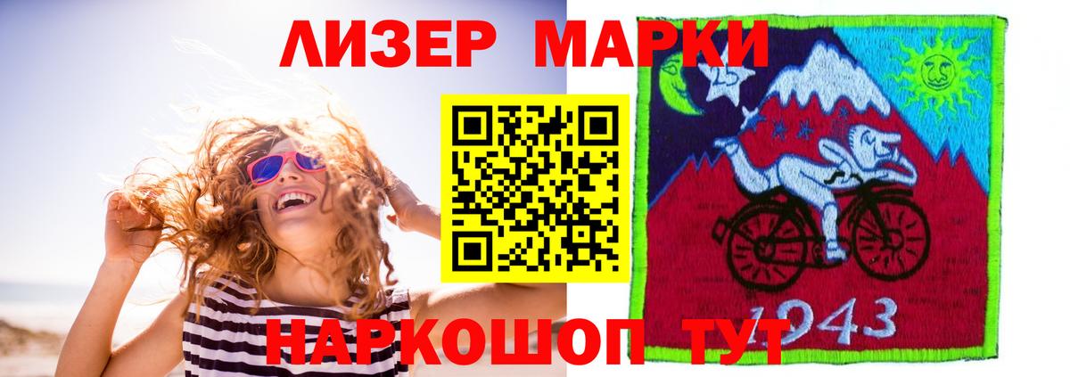 Зеленодольск  LSD-25 экстази  Вход с VPN  ЛСД экстази кислота 