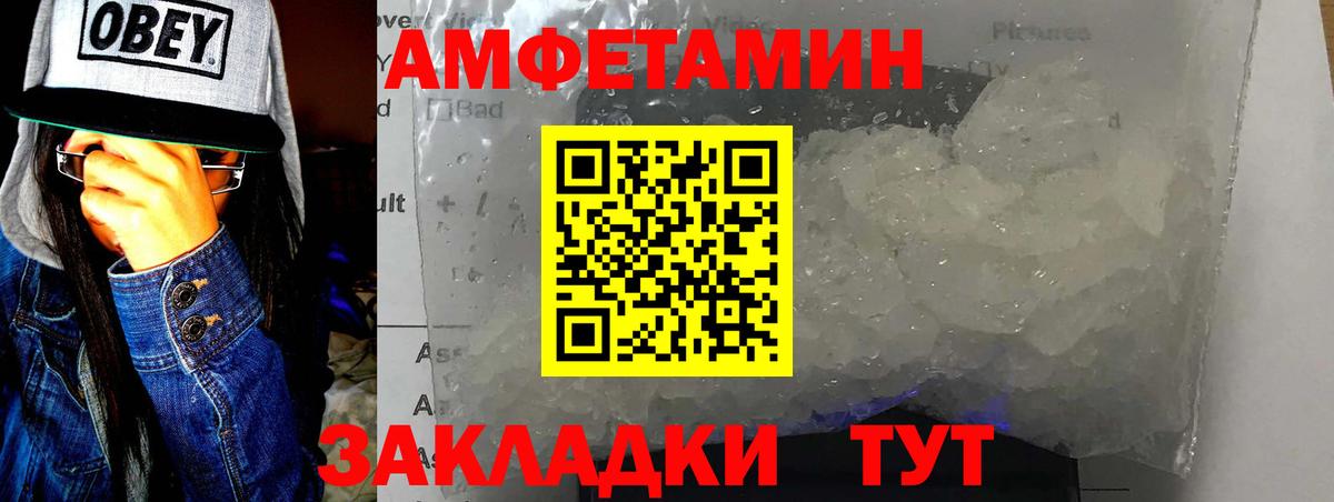 Метамфетамин витя Зеленодольск