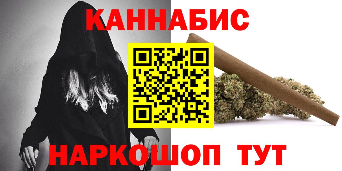Каннабис MAZAR  Бошки Шишки конопля  Вход с VPN  Зеленодольск  Бошки марихуана White Widow  Марихуана гибрид 